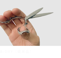○親指がリング内で固定