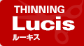 THINNING Lucis ルーキス